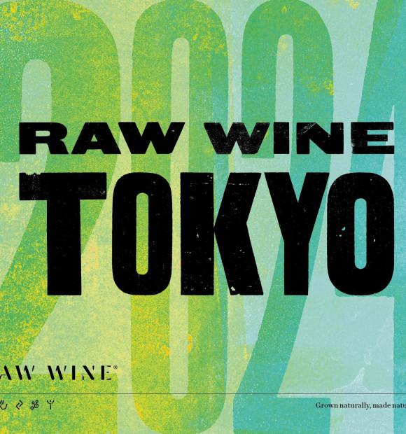 raw-wine-tokyo-2246-2024-03-06_094334.838946
			                